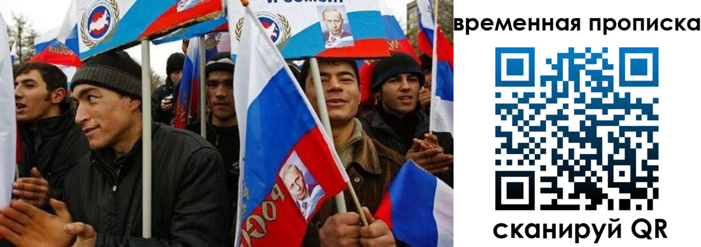 прописка регистрация в Алексеевке