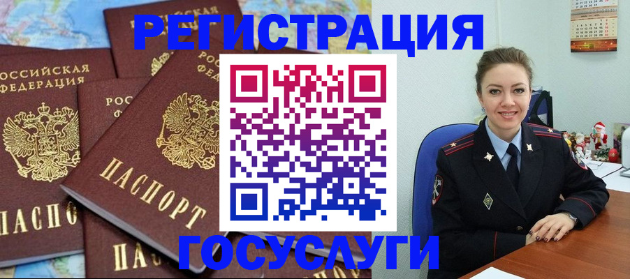 прописка поиск в Алексеевке