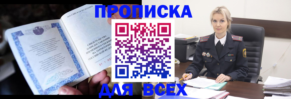 регистрация для дет. сада в Алексеевке